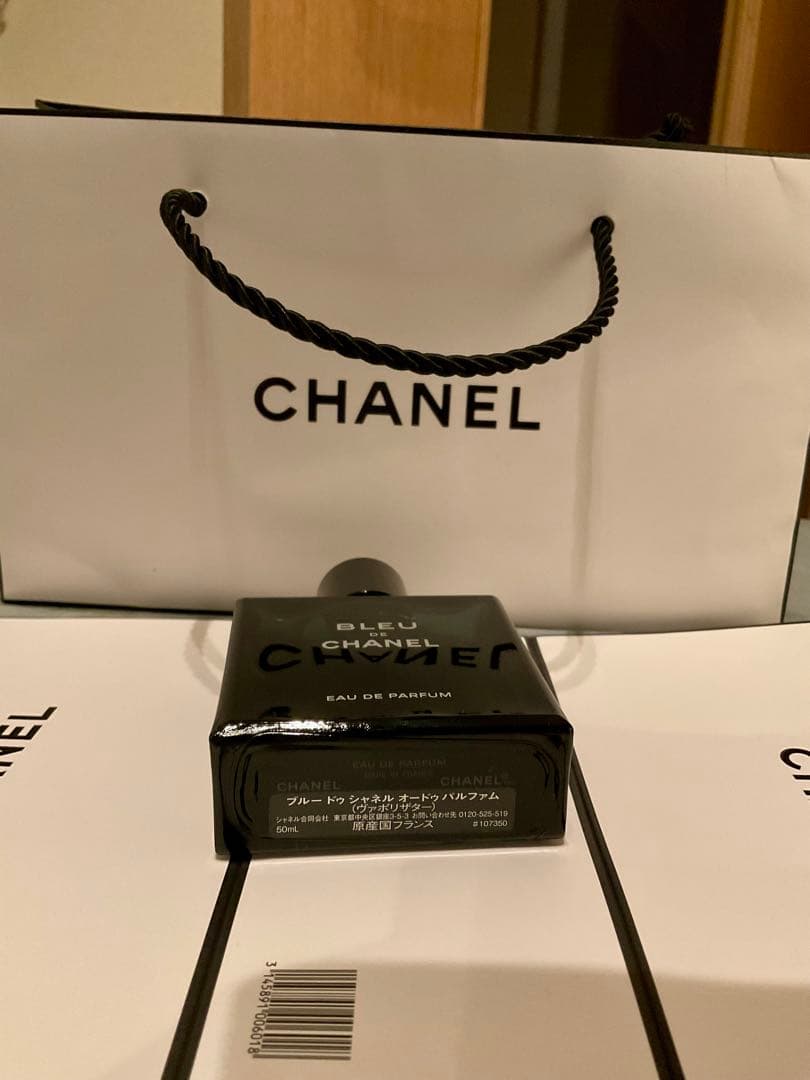 BLEU DE CHANEL Eau de Parfum 専用バッグ付き