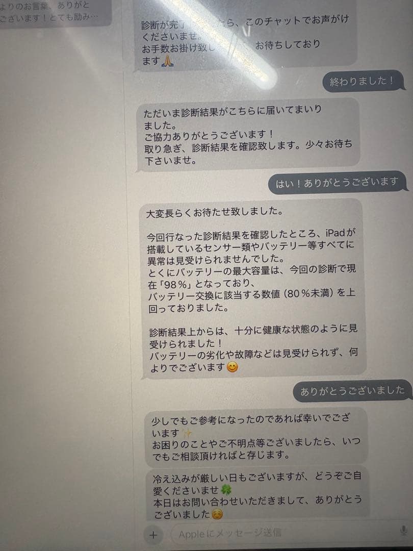 【美品】iPad 第9世代 バッテリー98% 64GB スペースグレイ　カバー付