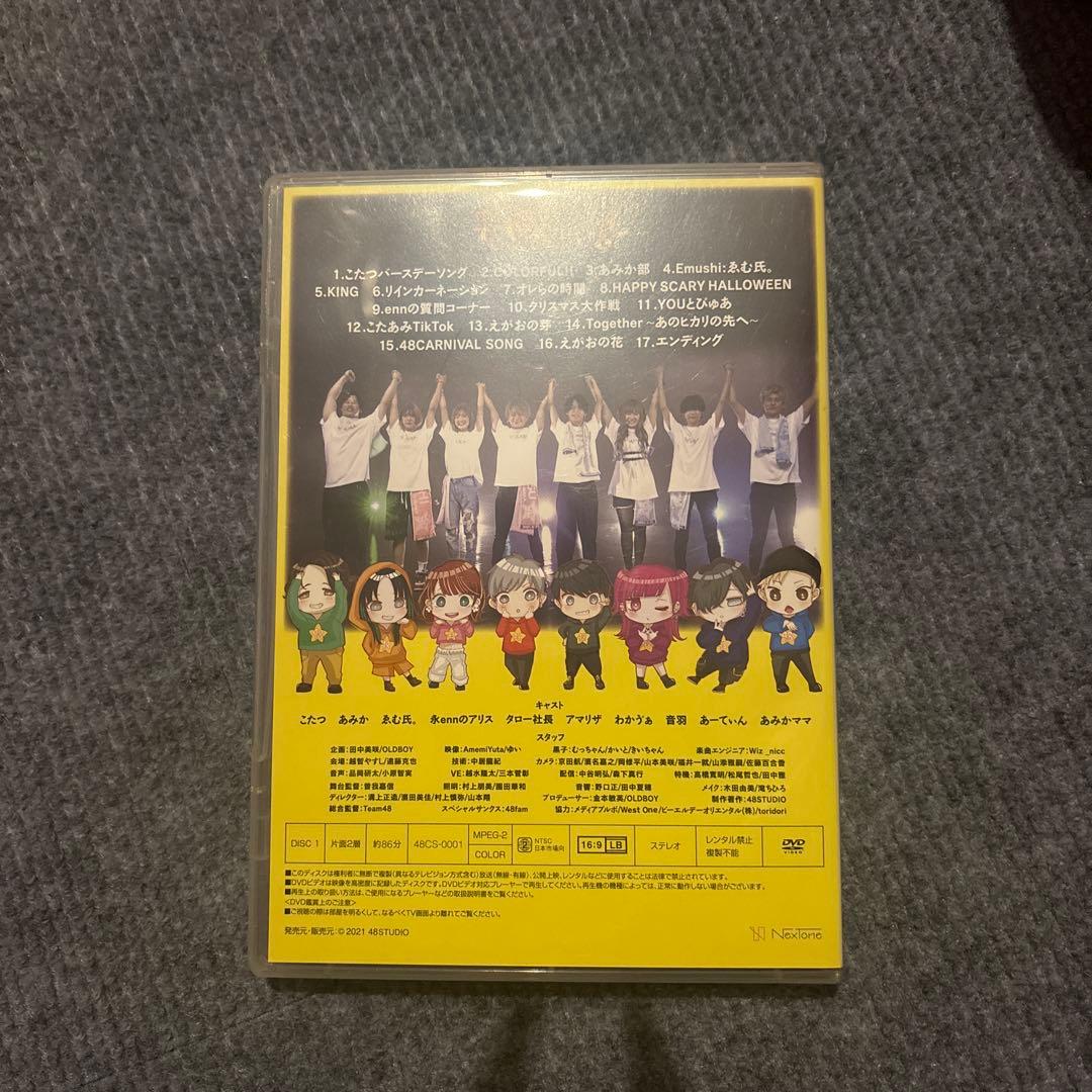 ミュージック SKE48 1st Live DVD