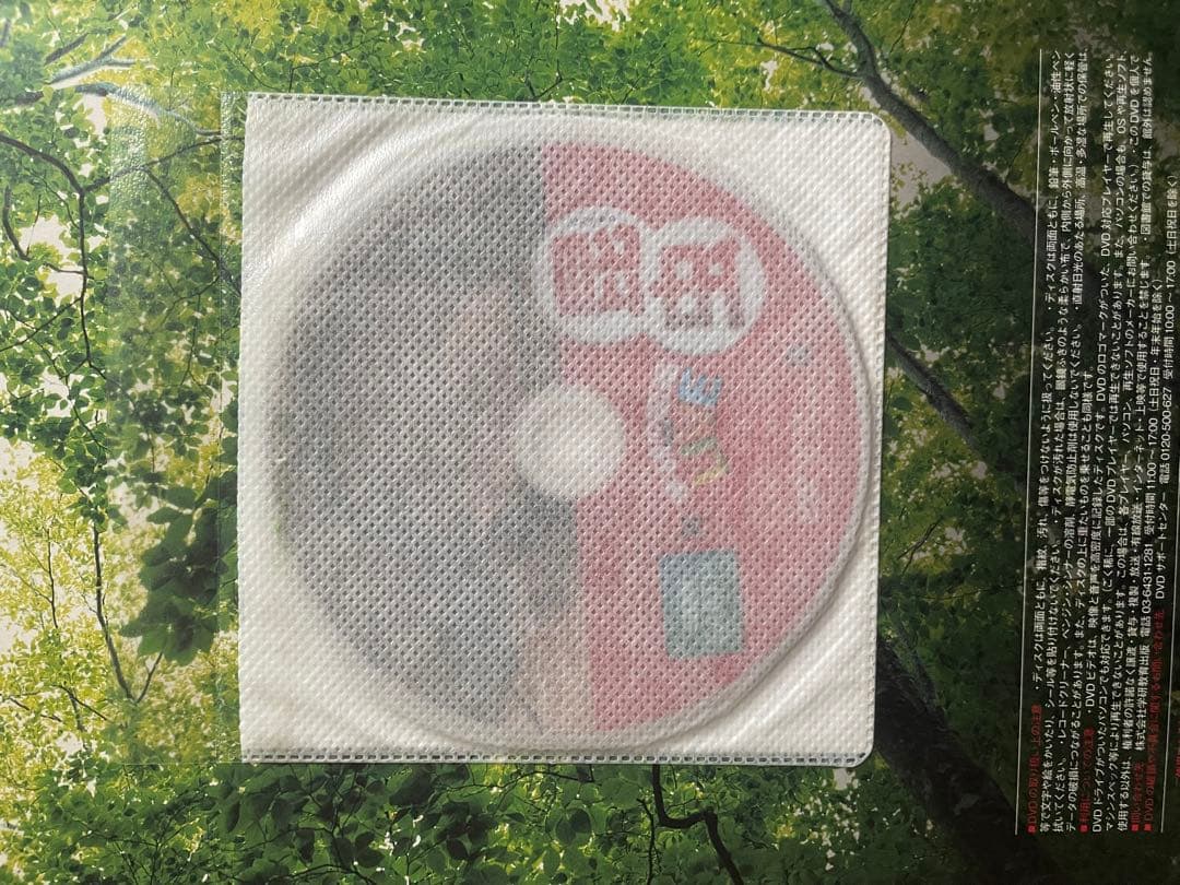 小学館の図鑑NEO等 計20冊セット 付属DVD 5枚あり