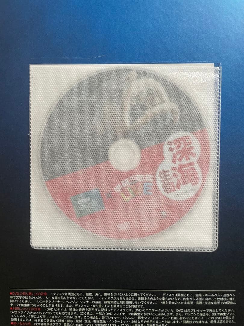 小学館の図鑑NEO等 計20冊セット 付属DVD 5枚あり