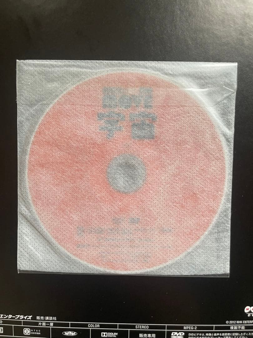 小学館の図鑑NEO等 計20冊セット 付属DVD 5枚あり