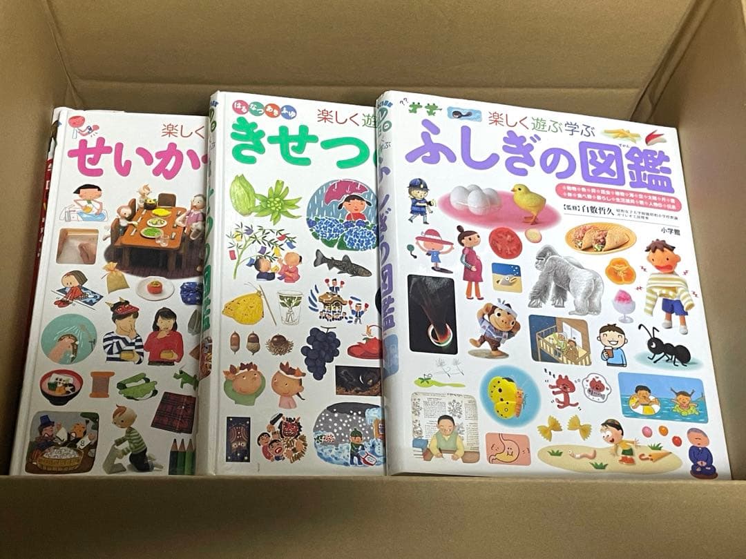 小学館の図鑑NEO等 計20冊セット 付属DVD 5枚あり
