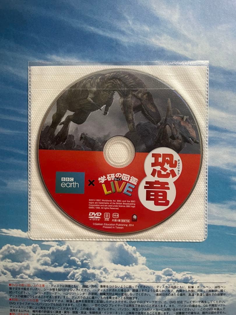 小学館の図鑑NEO等 計20冊セット 付属DVD 5枚あり