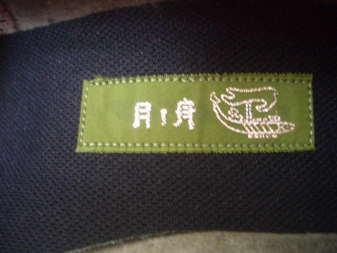 月の舟　ダンスヒール美品　ベージュ　23,5㎝　本革　6㎝ヒール　送料無料