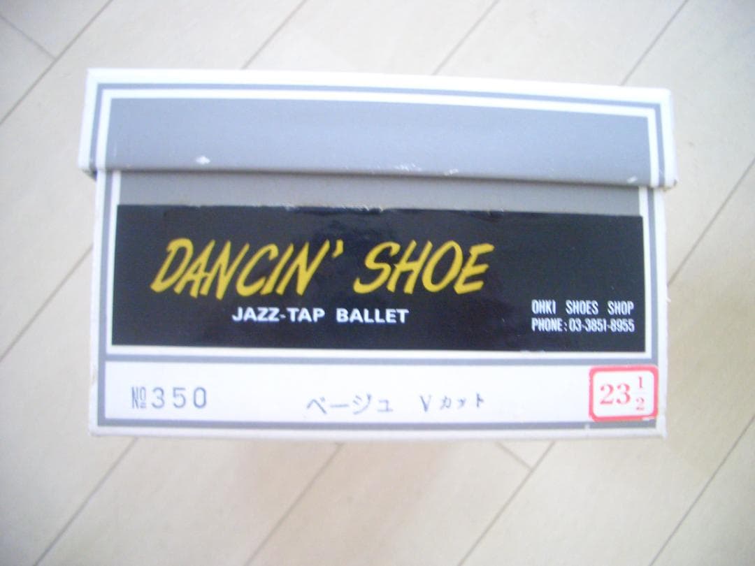 月の舟　ダンスヒール美品　ベージュ　23,5㎝　本革　6㎝ヒール　送料無料