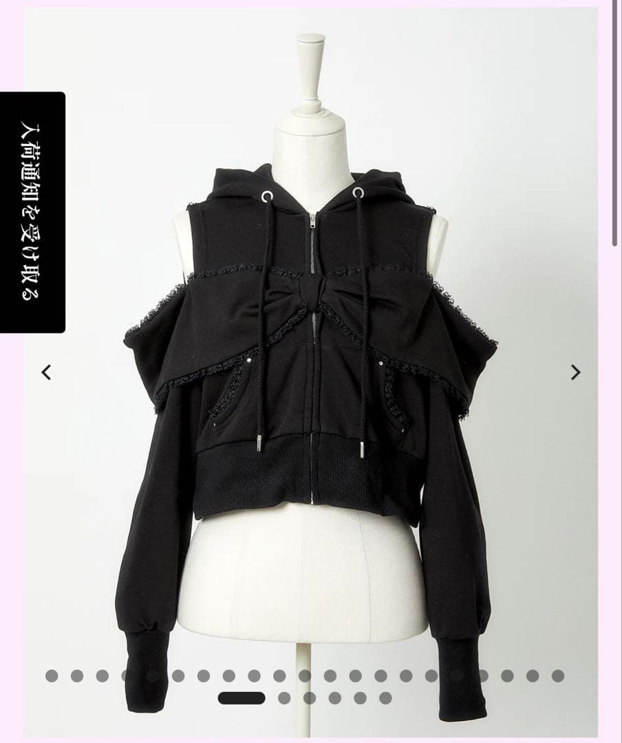 AVENCHUMU アバンチュウム パーカー