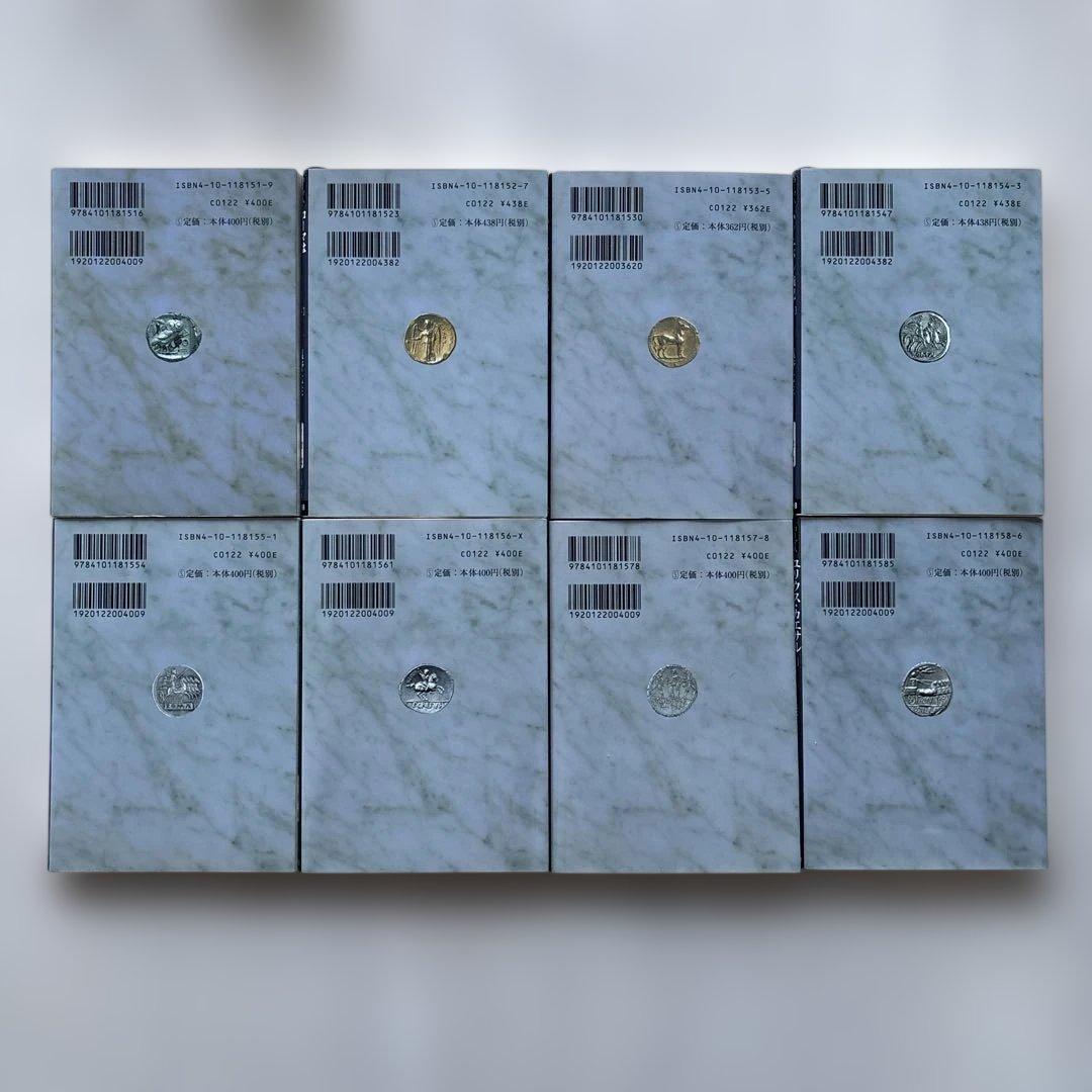 【完結・良品】ローマ人の物語 全43巻セット+ ガイドブック塩野七生 全巻セット