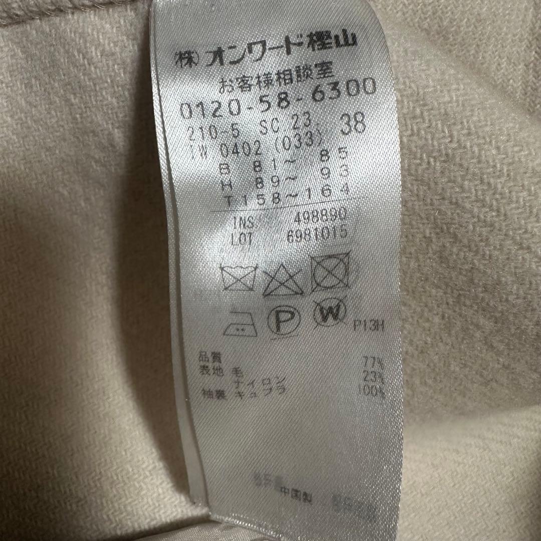 【23区　otonaMUSE掲載】 MANTECOリバー ロング コート　ウール