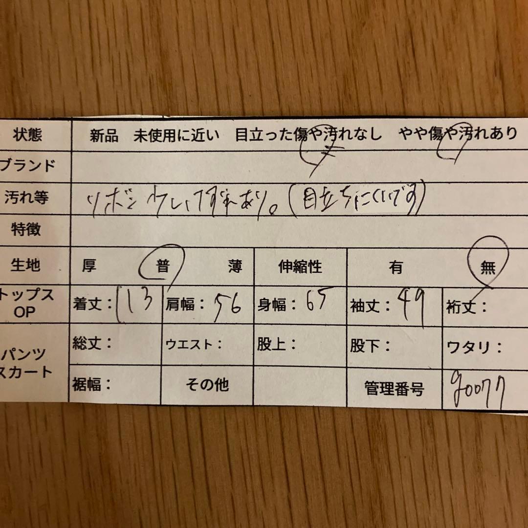 【23区　otonaMUSE掲載】 MANTECOリバー ロング コート　ウール