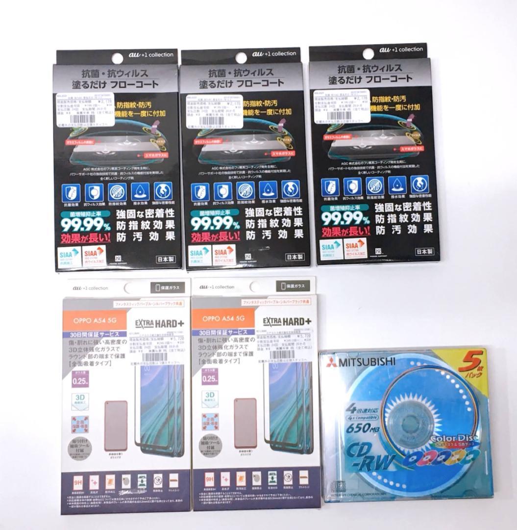 【3641-18576】家電製品 iPod イヤホン DVDプレーヤー等 36点