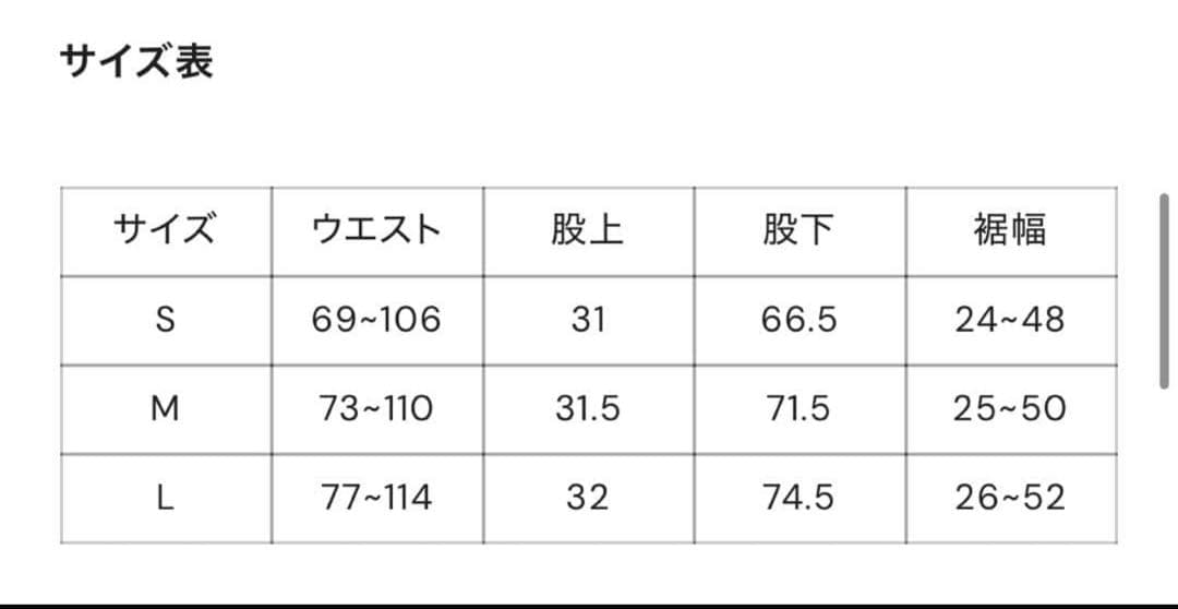 新品未使用　9090girl セットアップ　90 Logo Glitter 　M