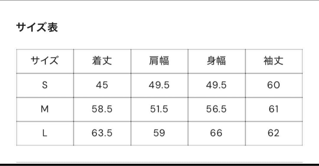 新品未使用　9090girl セットアップ　90 Logo Glitter 　M