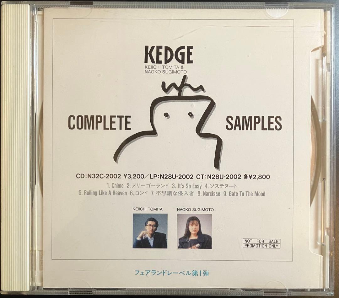 KEDGE Complete Samples 1988年サンプル盤 希少CD