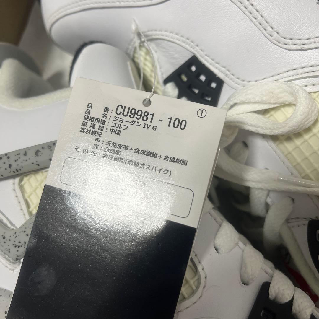 Nike Air Jordan 4 golf white cement ゴルフ