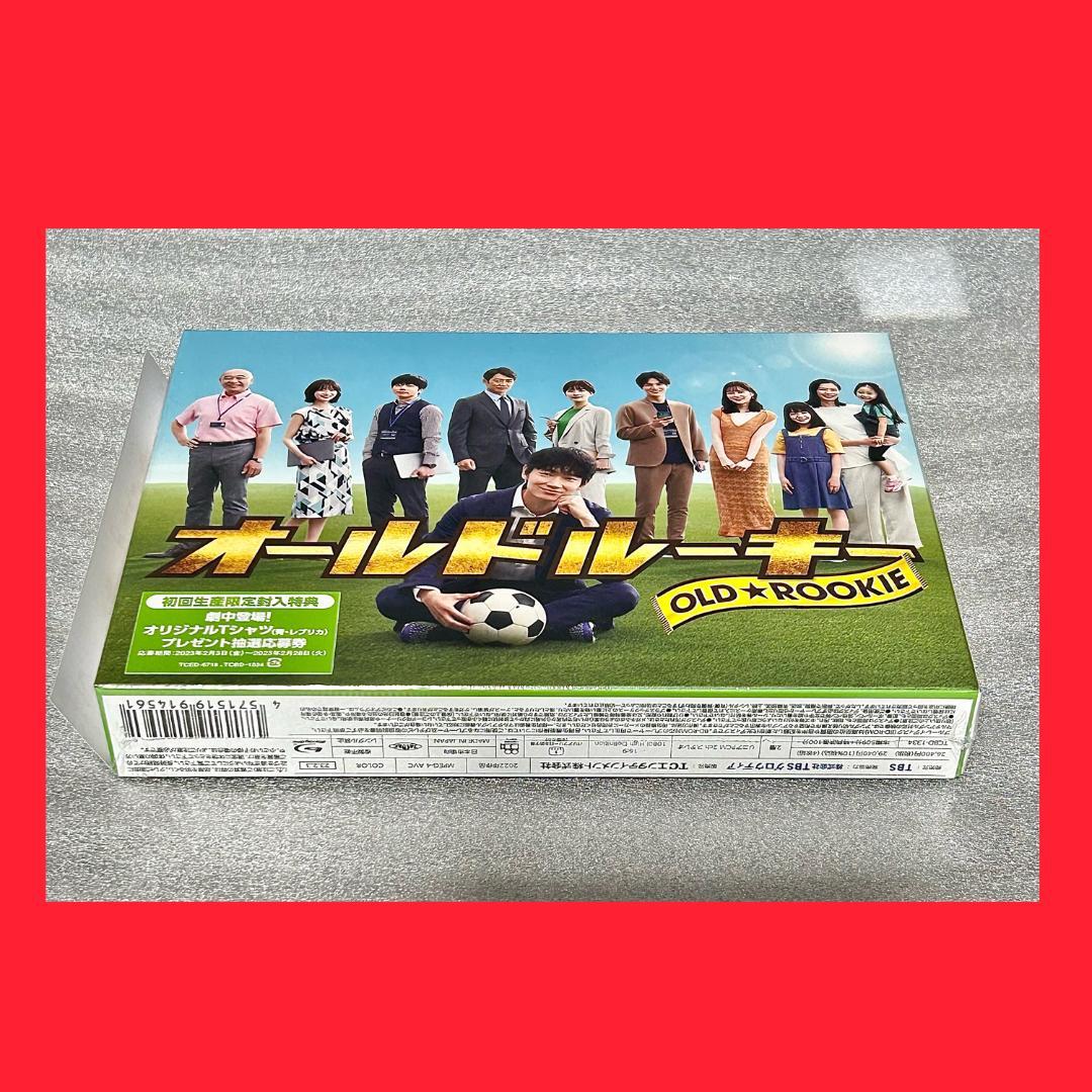 綾野剛主演 『オールドルーキー 』Blu-ray BOX