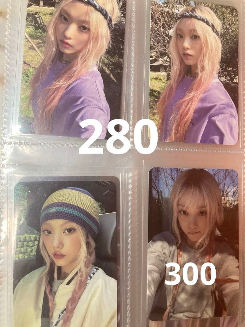 ニュージンズ　ヘリン　バラ売り