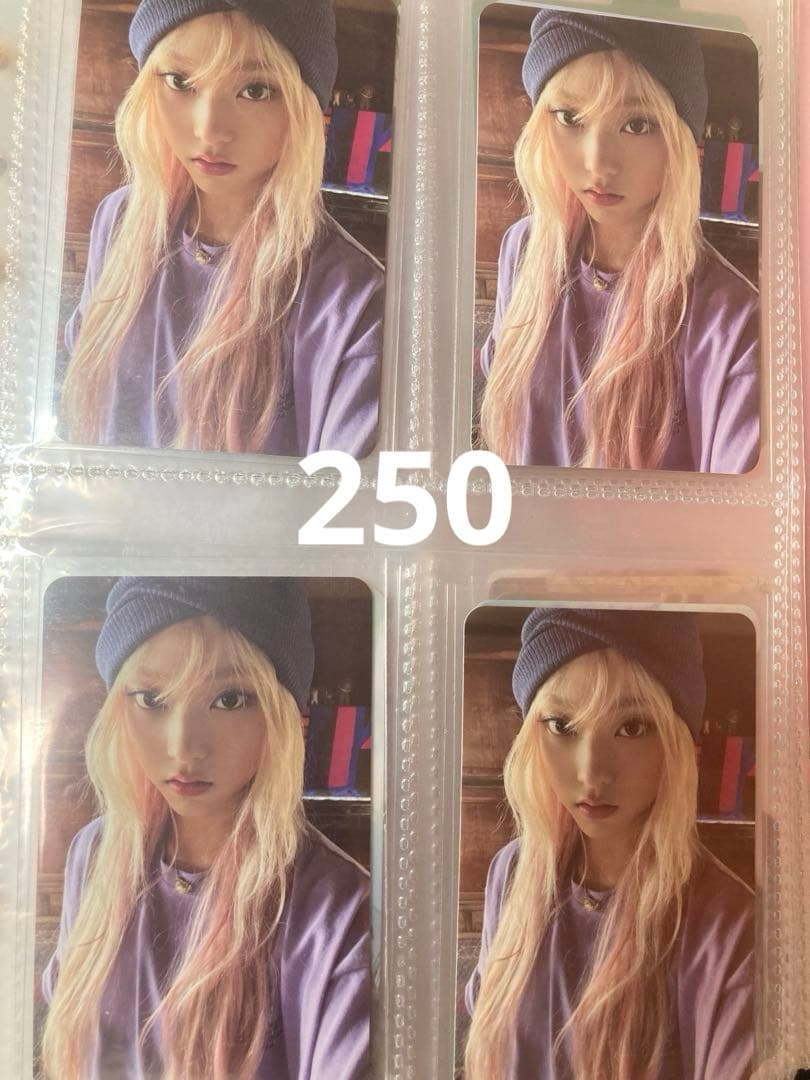 ニュージンズ　ヘリン　バラ売り