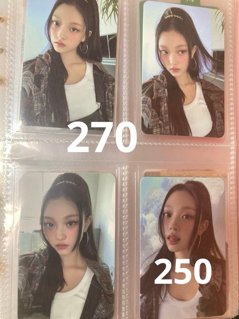 ニュージンズ　ヘリン　バラ売り