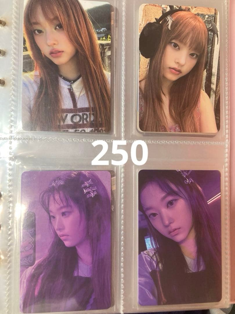 ニュージンズ　ヘリン　バラ売り