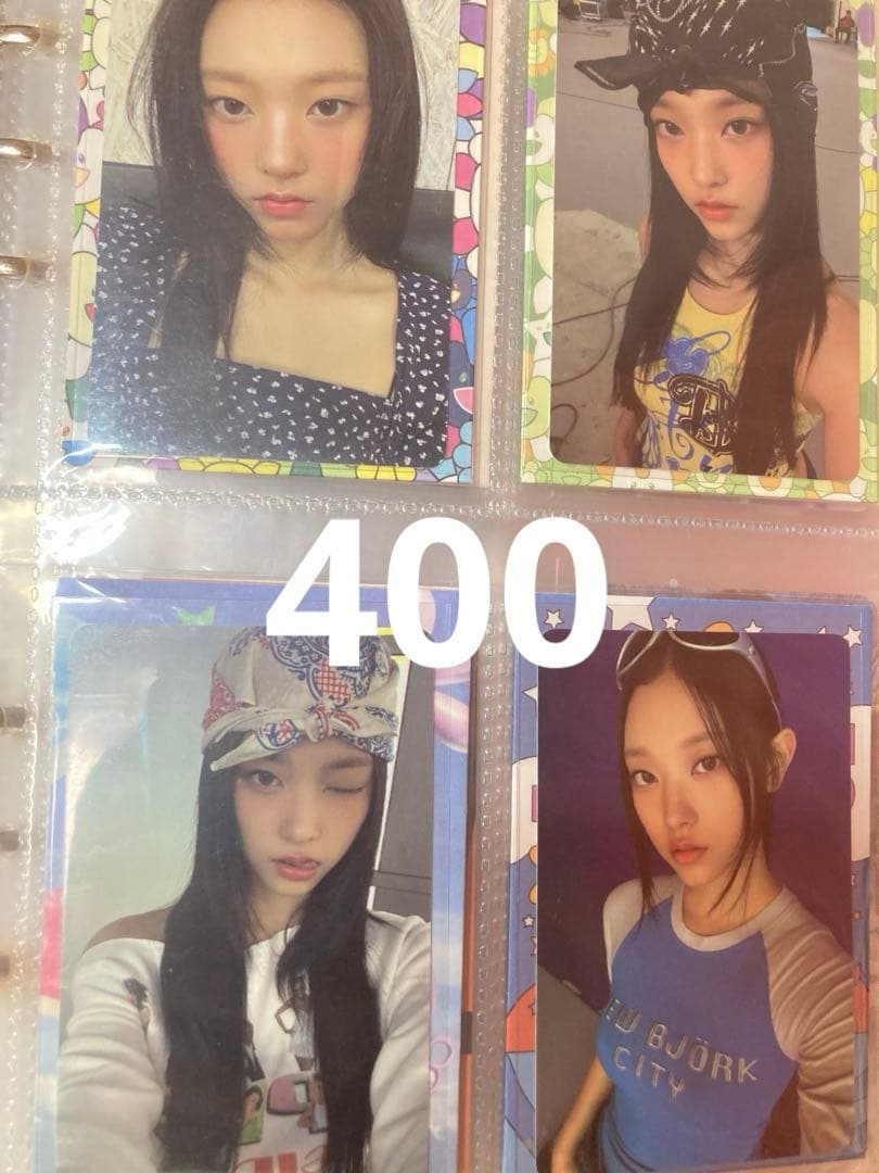 ニュージンズ　ヘリン　バラ売り