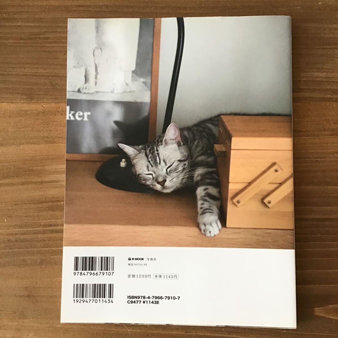 おまとめ　毎日をつくるもの　ちょっとだけおめかし