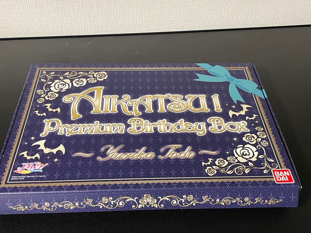 【*中様 アイカツ 藤堂ユリカ プレミアムバースデーボックス