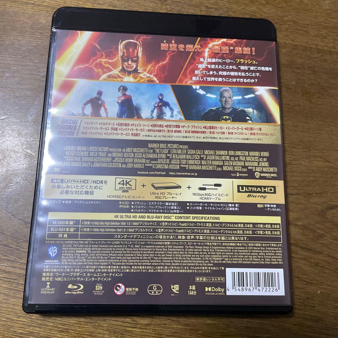 ザ・フラッシュ 4K ULTRA HD&ブルーレイセット('23米)〈初回仕様…