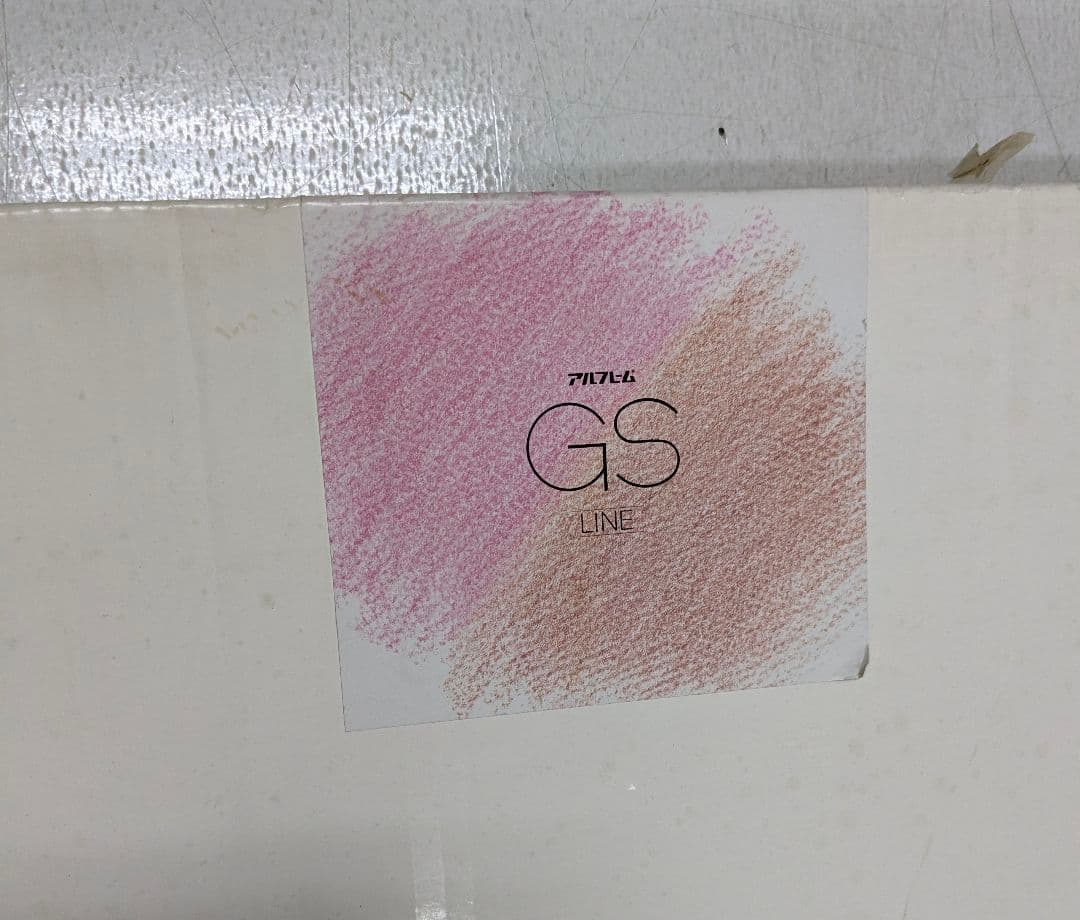 日比野克彦　リトグラフ　約87cm x 約66cm