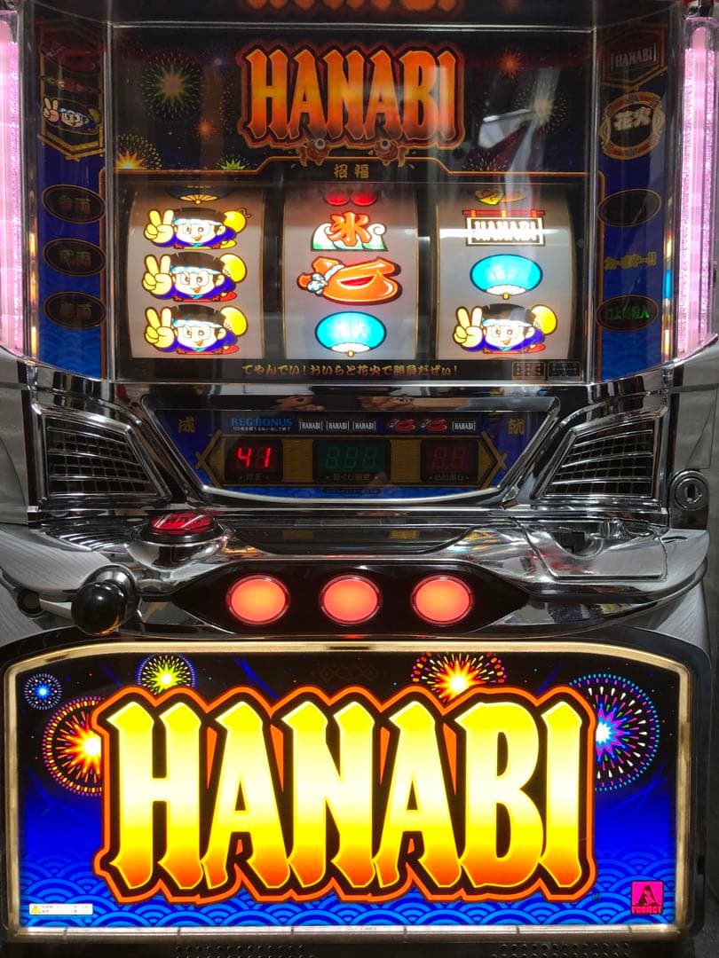 た*つ様 ⚠︎説明文必読⚠︎ パチスロ　ハナビ BH (5号機)　実機+鍵等付属