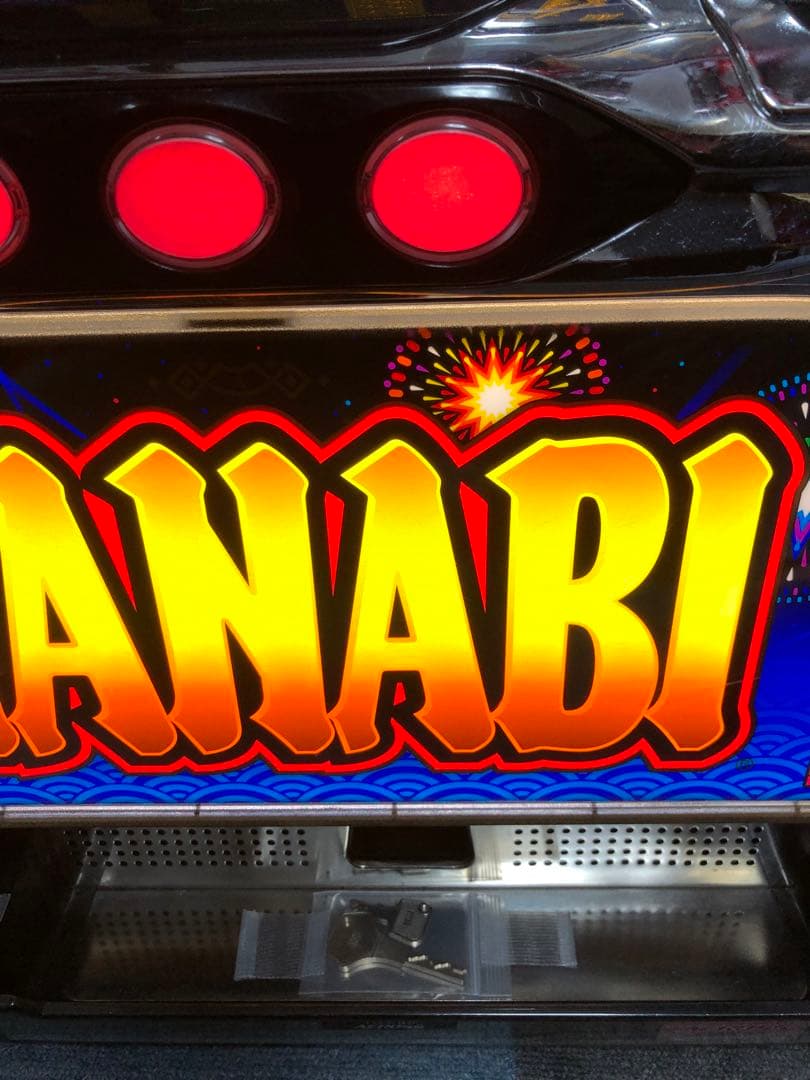 た*つ様 ⚠︎説明文必読⚠︎ パチスロ　ハナビ BH (5号機)　実機+鍵等付属