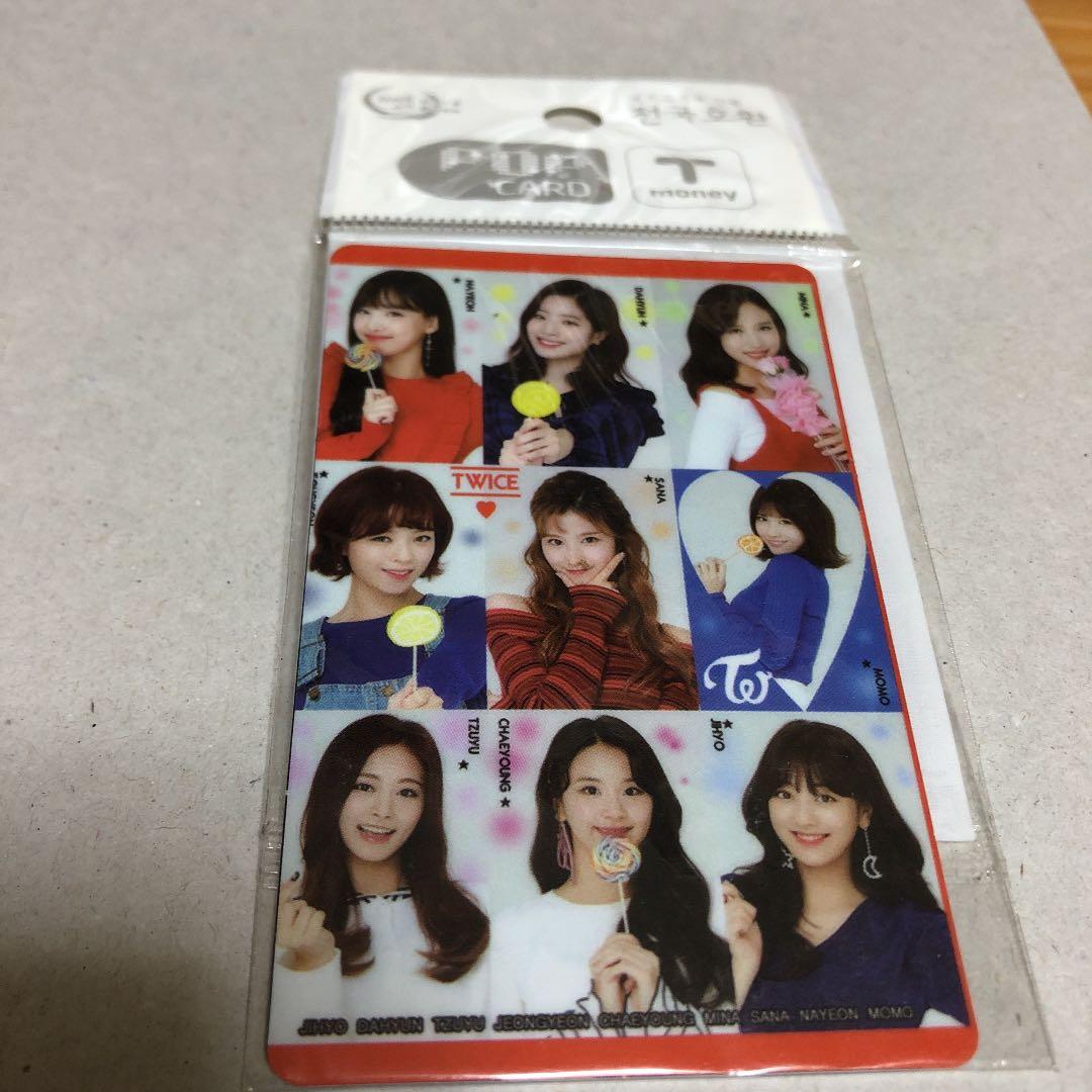 TWICE ICカード