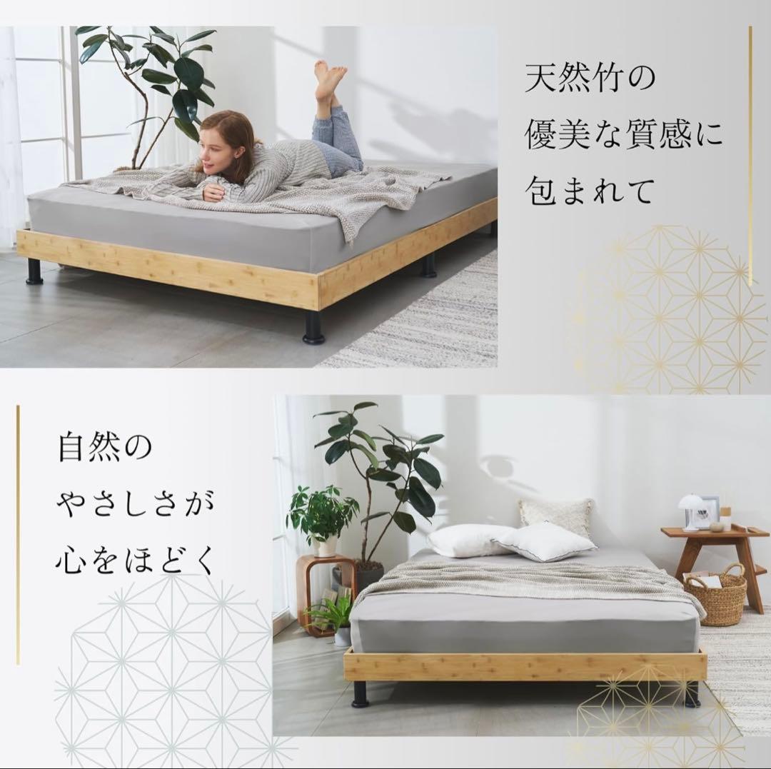 GOKUMIN すのこベッド シングルベッドフレーム 迷わず組み立て　天然竹素材