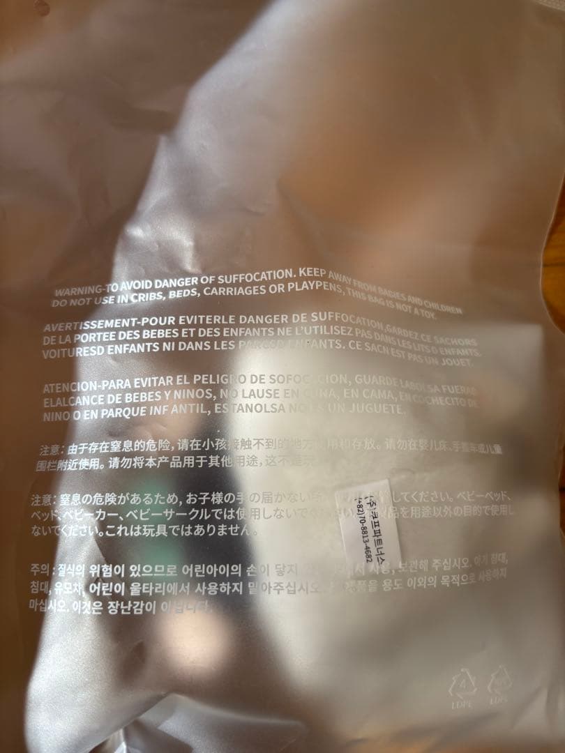 ☆ヨンモン スビン キーリング 初期 新品未使用 プルバトゥ TXT ☆