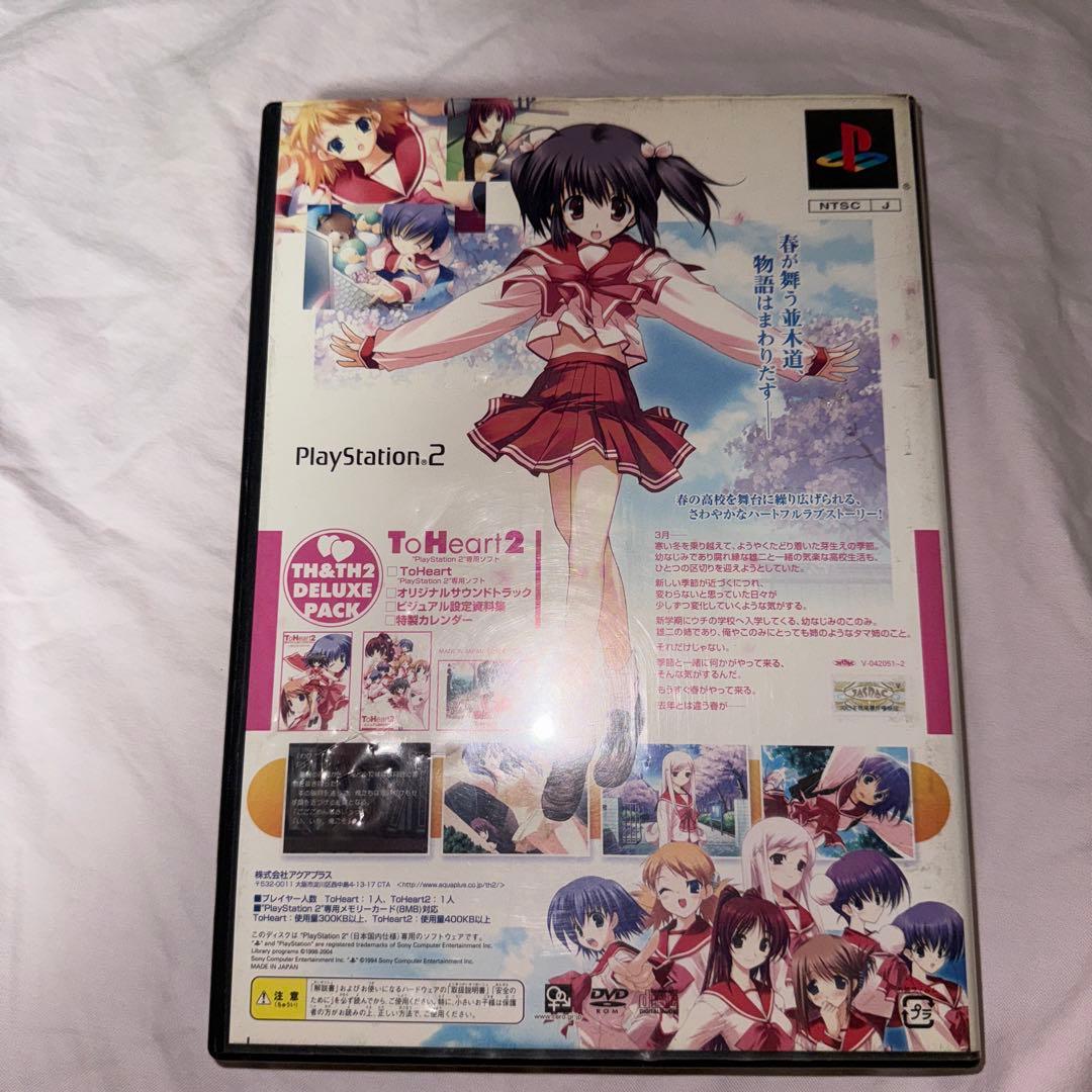 まとめ売り（欠品あり）ToHeart2 XRATED デスクトップアクセサリー