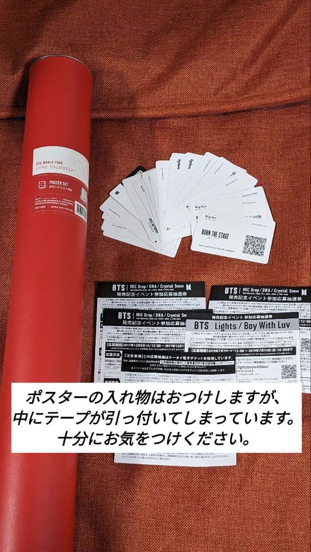 グッズ　まとめ売り　バンタン　BTS