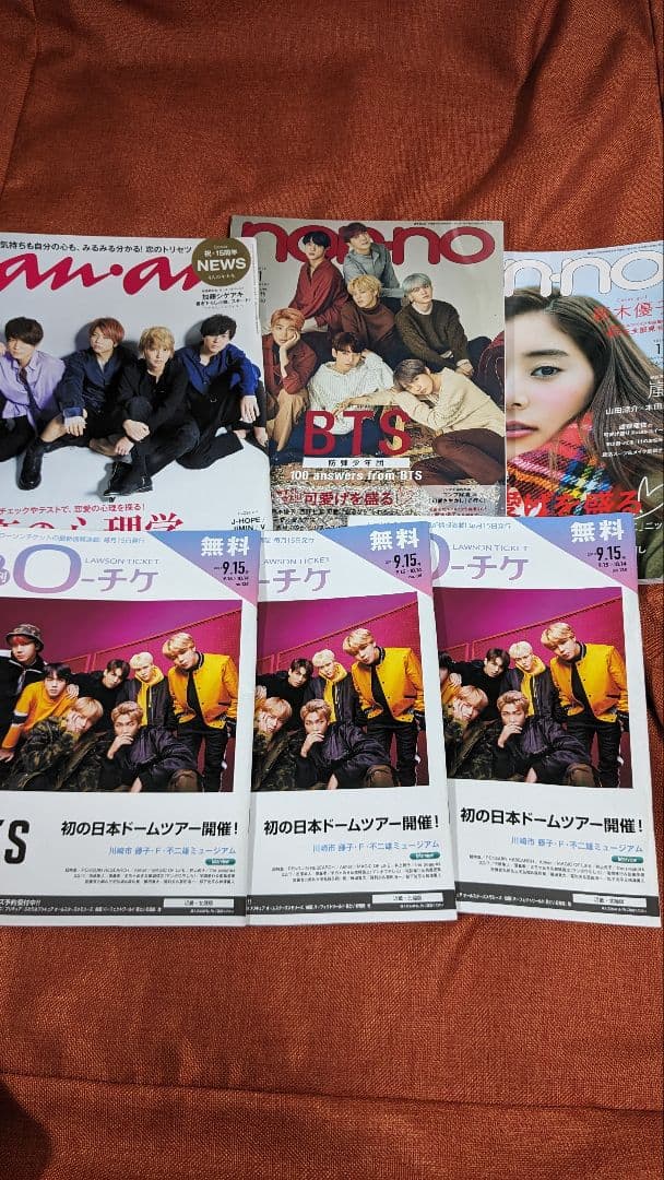 グッズ　まとめ売り　バンタン　BTS