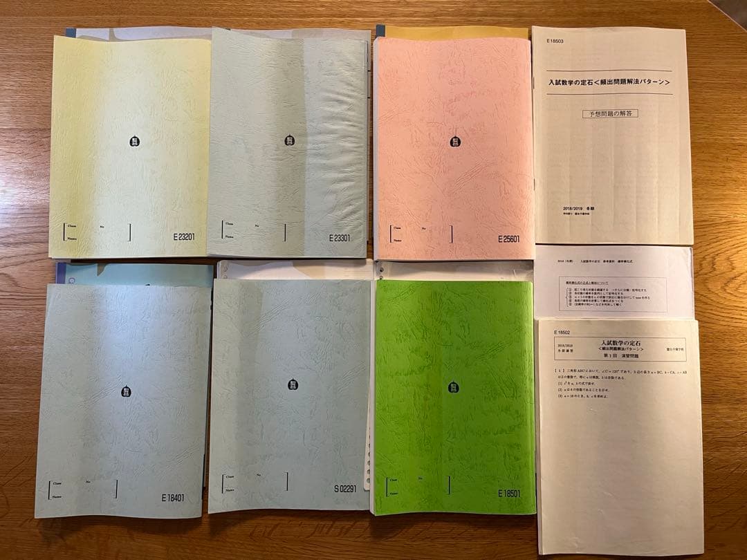 入試数学の盲点・入試数学の定石　完全セット　（小林隆章先生）