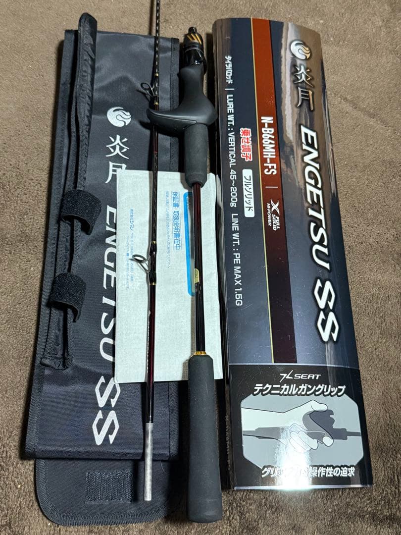 シマノ 25炎月 SS N-B66MH-FS 美品