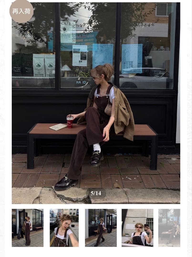 Nalm. コーデュロイリラックスオーバーオール　ブラウン