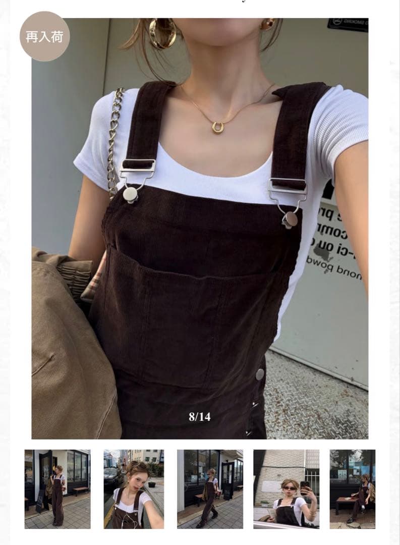 Nalm. コーデュロイリラックスオーバーオール　ブラウン