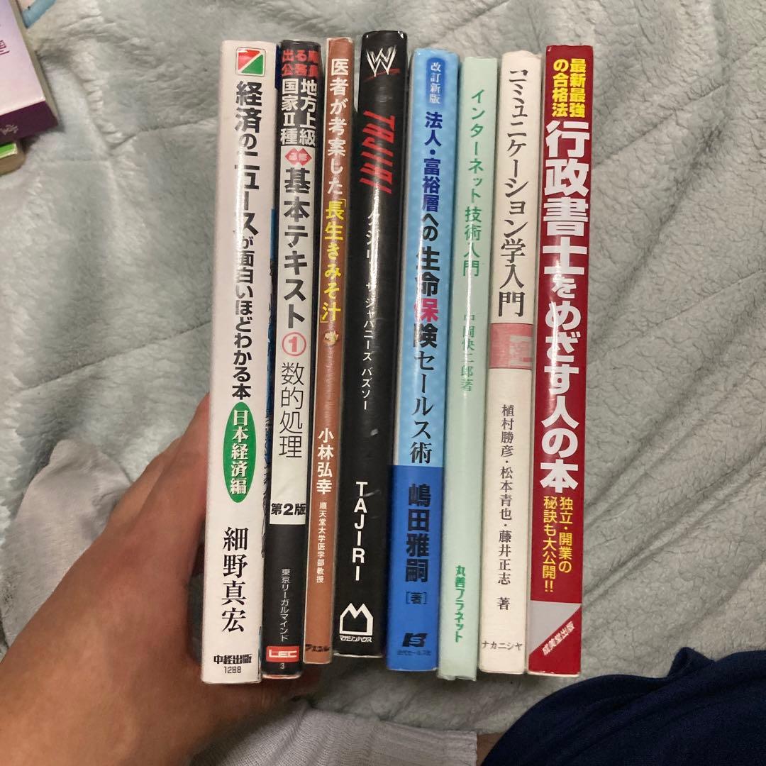 インターネット技術入門