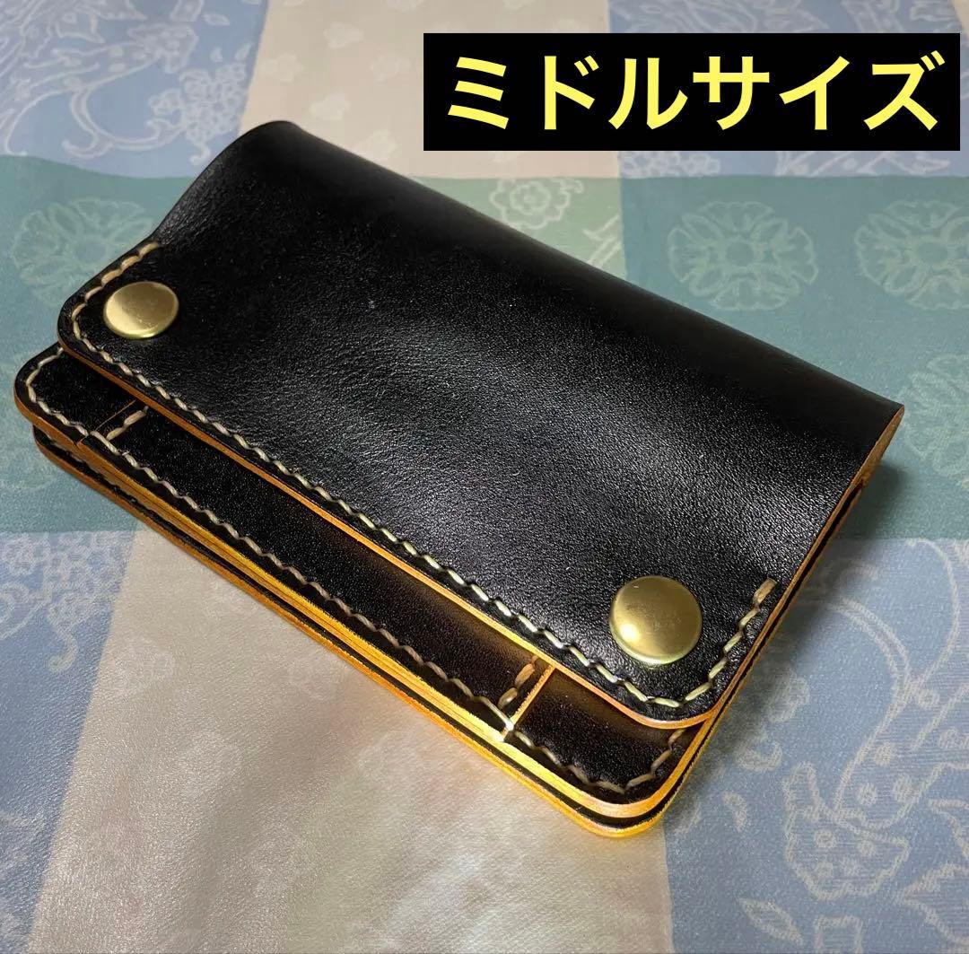 トラッカーウォレット　ミドルサイズ　黒　丘染めブラック