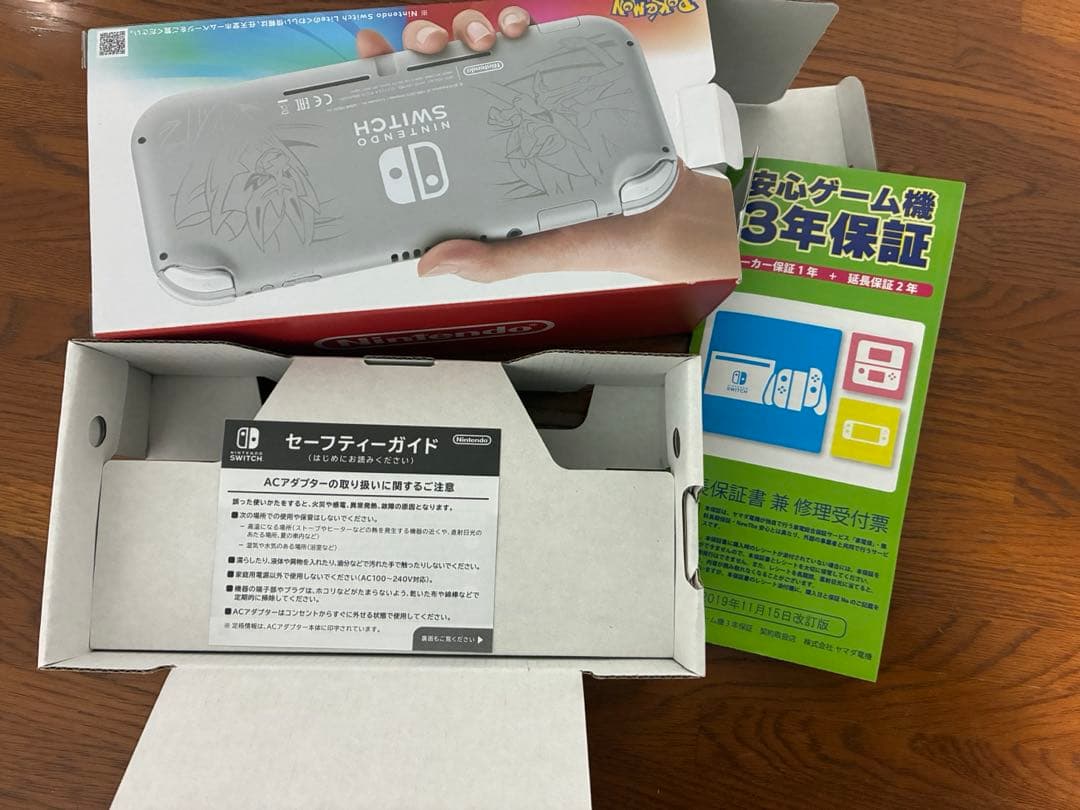Nintendo Switch Lite ザシアン&ザマゼンタ