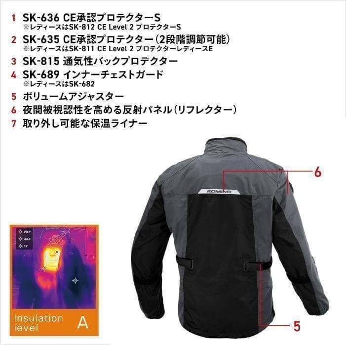 コミネ　ウィンタージャケット　レディース　M【新品】バイク　プロテクター