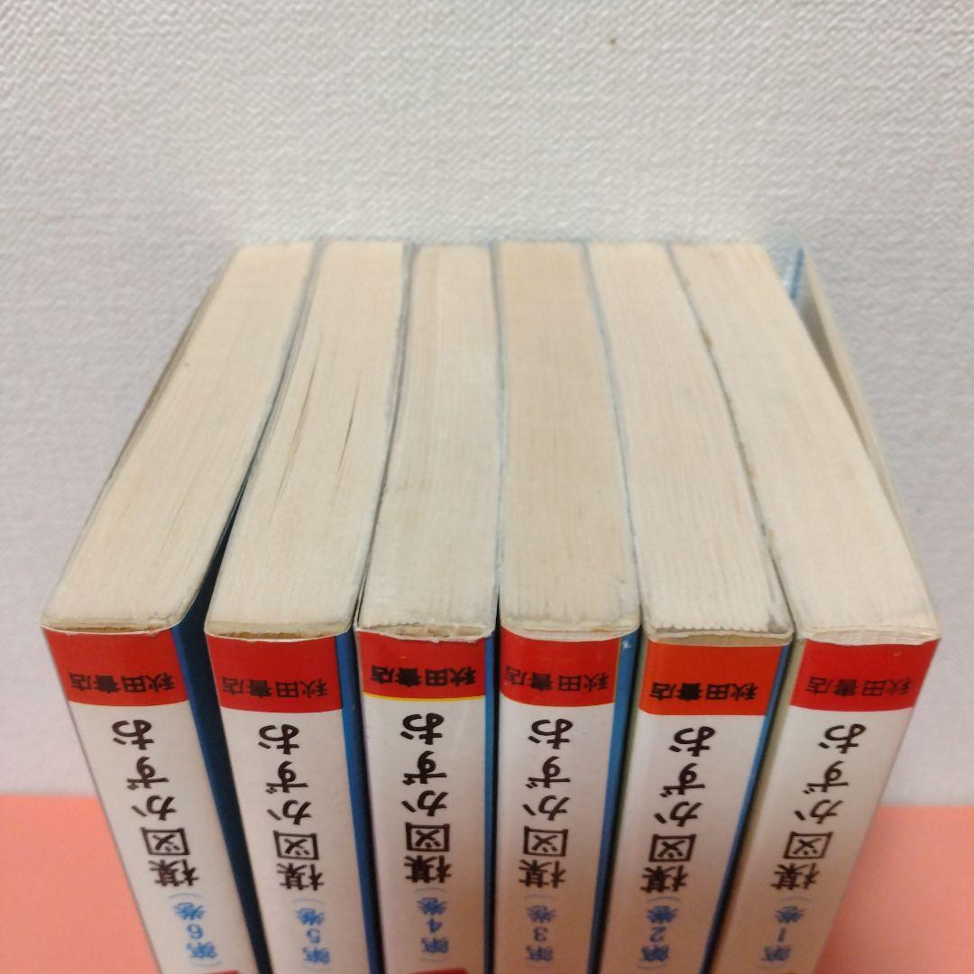 楳図かずお 「おろち」全６巻 再版 秋田書店 サンデーコミックス