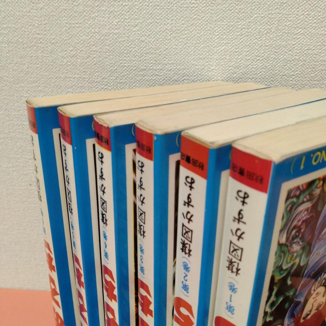 楳図かずお 「おろち」全６巻 再版 秋田書店 サンデーコミックス