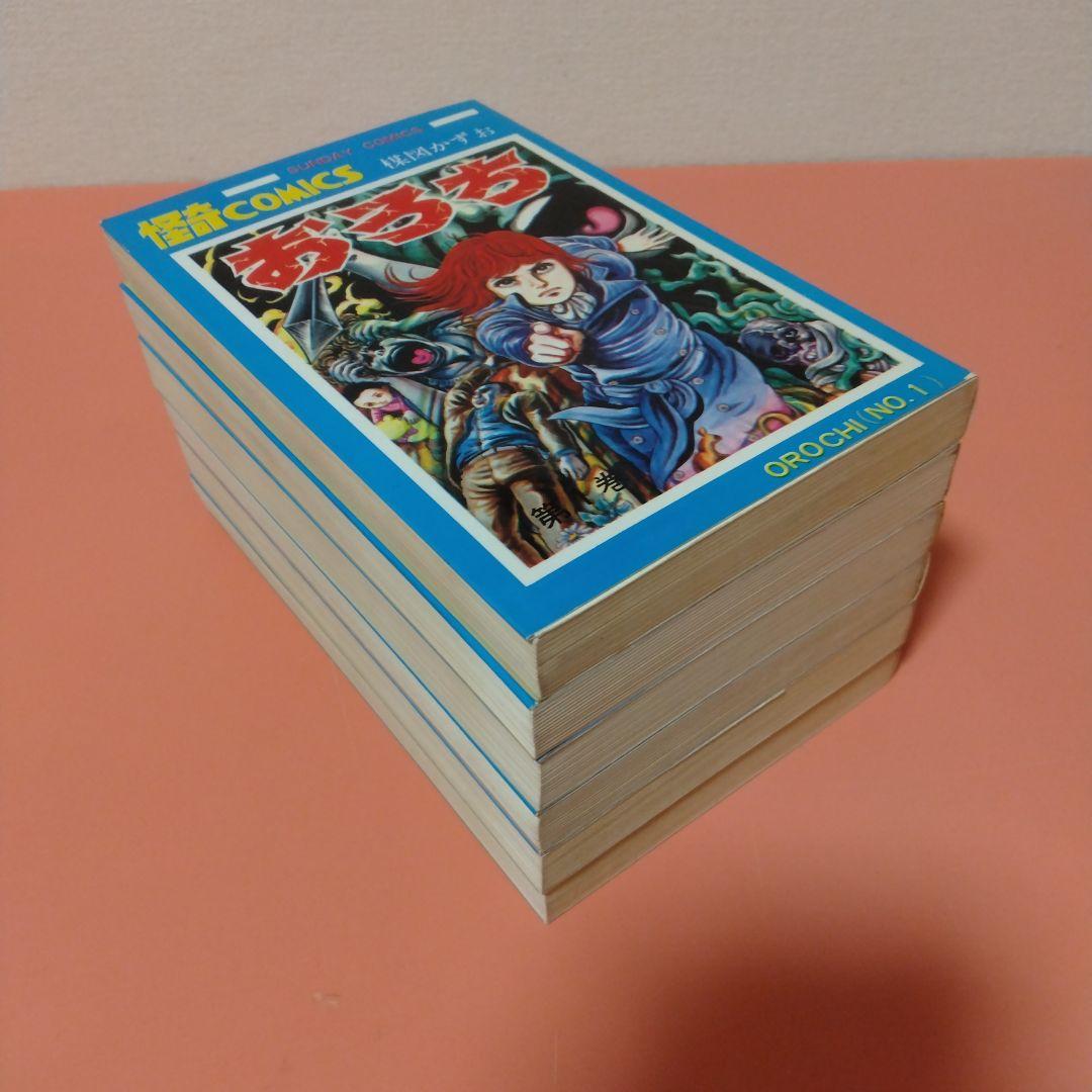 楳図かずお 「おろち」全６巻 再版 秋田書店 サンデーコミックス