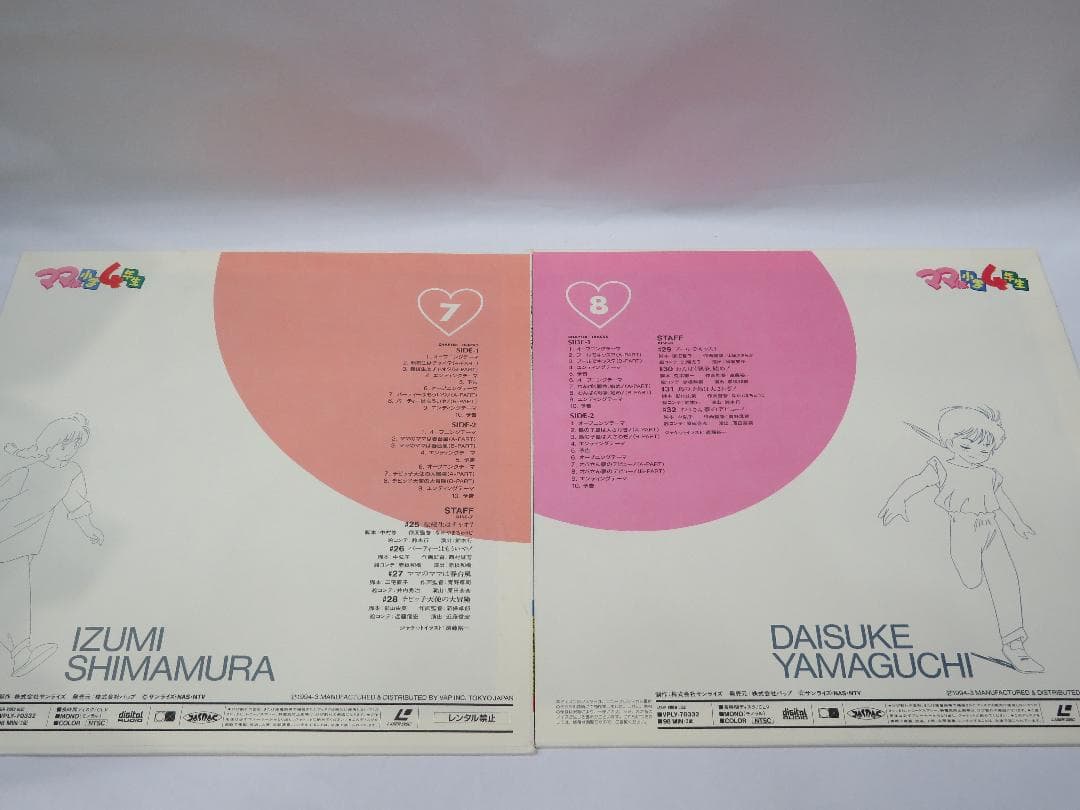 LD ママは小学4年生 LDBOX