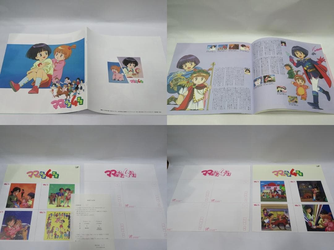 LD ママは小学4年生 LDBOX